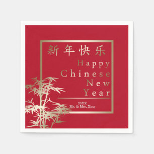 Rot mit Gold Bambus glückliches chinesisches Neuja Serviette