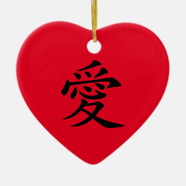 Rot-Schwarz-Chinesisch-Liebe-Symbol Keramik Ornament (Vorne)
