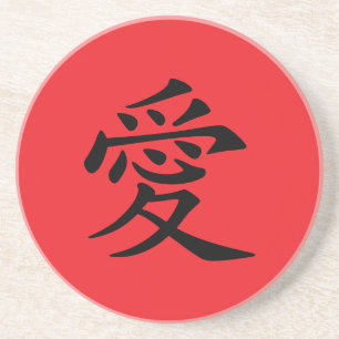 Rot-Schwarzes Kanji-Liebes-Symbol Getränkeuntersetzer