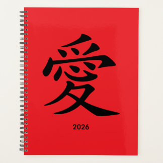 Rot-Schwarzes Kanji-Liebes-Symbol Planer