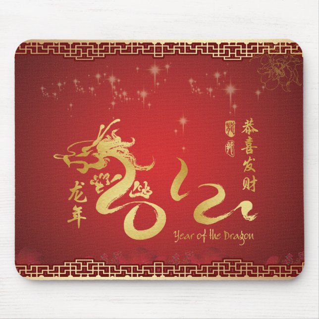 Rot und Goldjahr des Drachen 2012 Mousepad (Vorne)