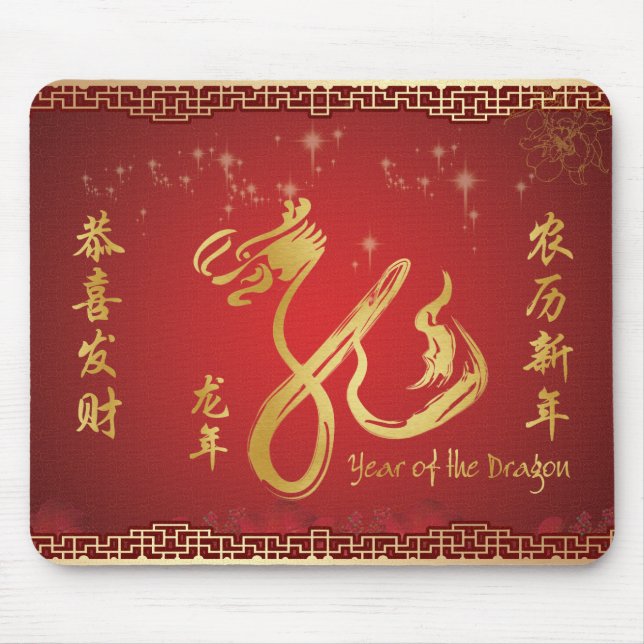 Rot und Goldjahr des Drachen Mousepad (Vorne)