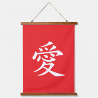 Rot-Weiß-Kanji-Liebes-Symbol