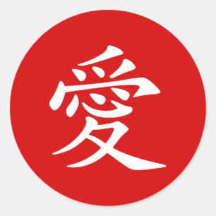 Rot-Weißes chinesisches Liebessymbol Runder Aufkleber