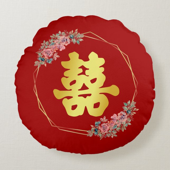 Rote Blume Chinesisches doppeltes Glück Rundes Kissen (Vorderseite)