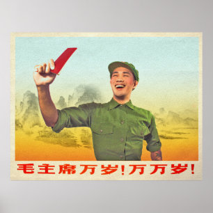 Rote China-Kultur-Propaganda Poster