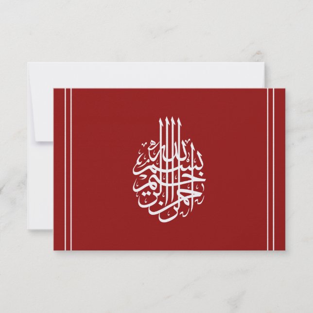 Rote goldene islamische danken Ihnen nikkah Dankeskarte (Vorderseite)