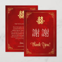 Rote Goldene Rahmen Chinesische Hochzeit