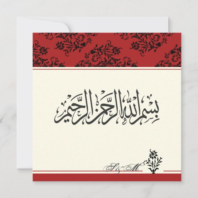 Rote königliche islamische Nikah Hochzeit Verlobun Einladung (Vorderseite)