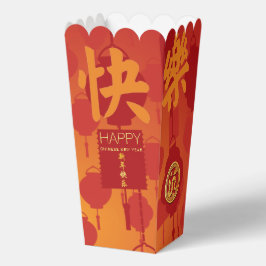 Rote Lanterns Chinesische Schlange Neujahr PFB Geschenkschachtel
