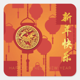 Rote Laternen Chinesisches Pferd Neujahr SqS Quadratischer Aufkleber