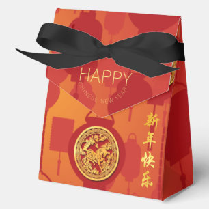 Rote Laternen Chinesisches Schlangen Neujahr TFB G Geschenkschachtel
