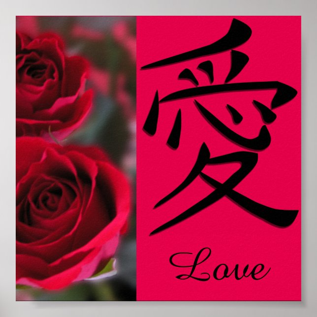 Rote Rose und Kanji der japanischen Liebe Poster (Vorne)