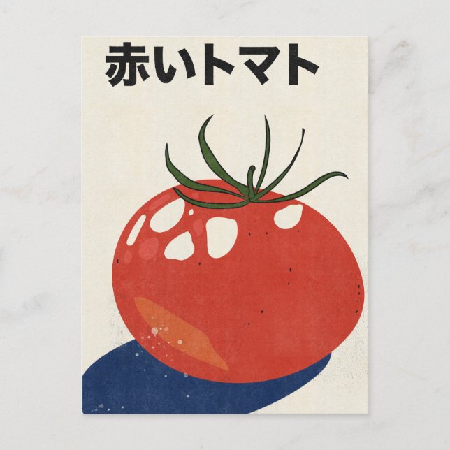 Rote Tomate Postkarte (Vorderseite)