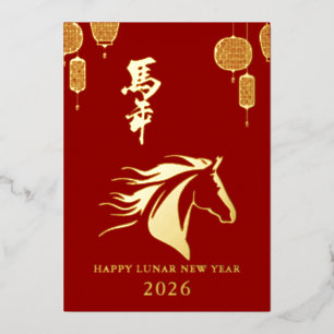 Rote und goldene Folien-Lunar-2026  Folien Feiertagskarte