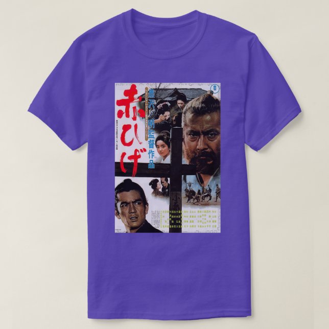 Roter Bart 2 T-Shirt (Design vorne)