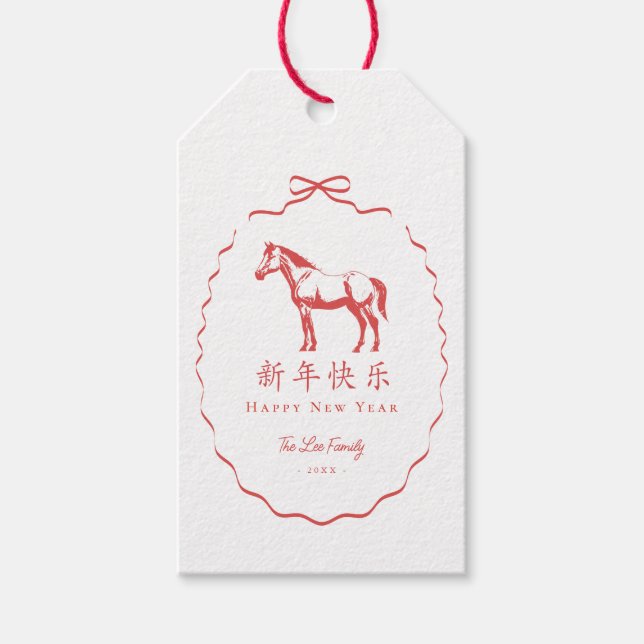 Roter Bogen Pferd Chinesisches Neujahr Geschenkanhänger (Vorderseite)
