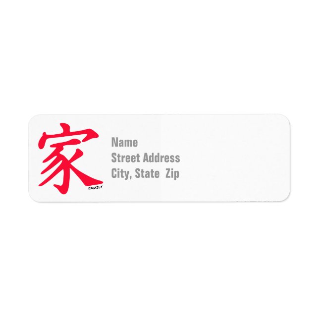 Roter Chinesischer Familiencharakter (Vorne)