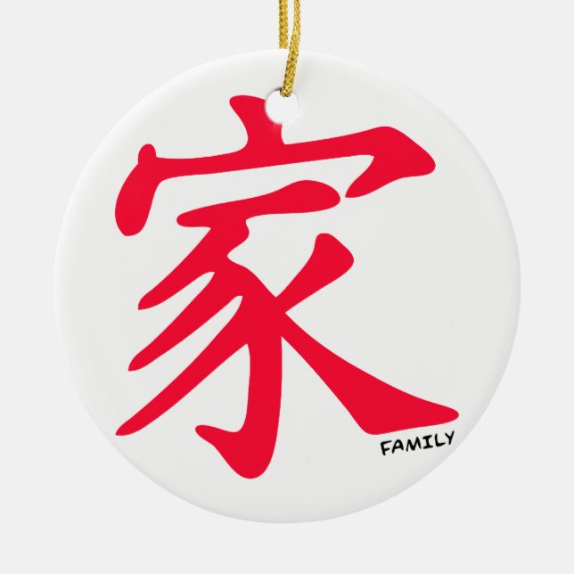 Roter Chinesischer Familiencharakter Keramik Ornament (Vorne)