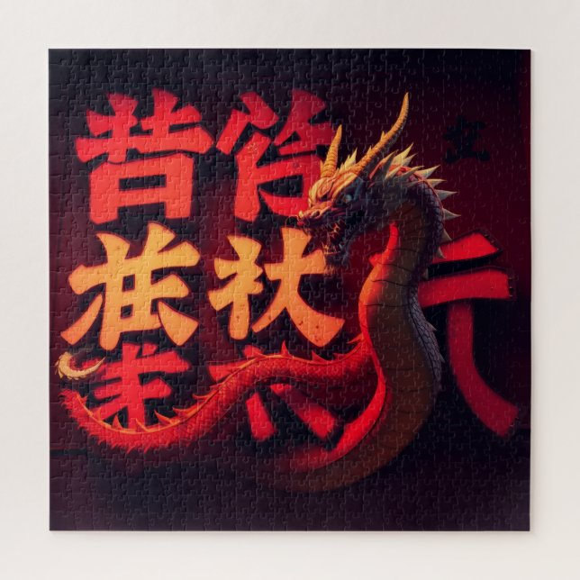 Roter Drache Tokio (Vertikal)