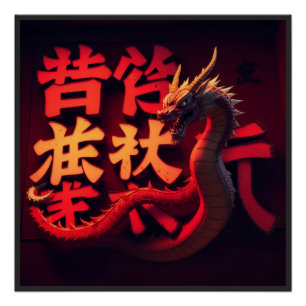 Roter Drache Tokio Poster