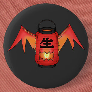Roter Hochinobake (Paper Lantern Ghost) Button