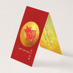 Roter Paperschnitt Gold 25 Cards