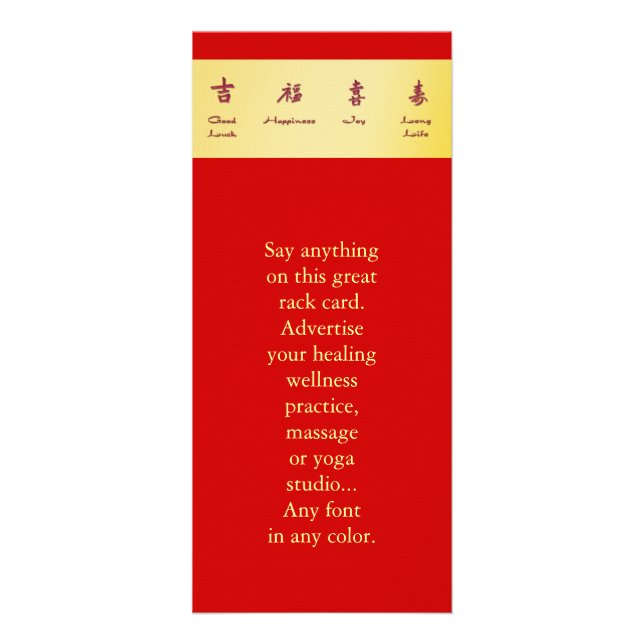 Roter Umschlag - Hong Bao Werbekarte (Vorne)