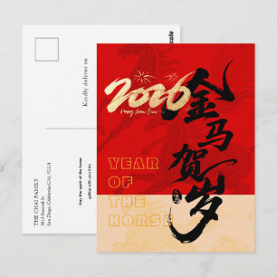 Roter und goldener galoppierender Geist des Pferde Postkarte