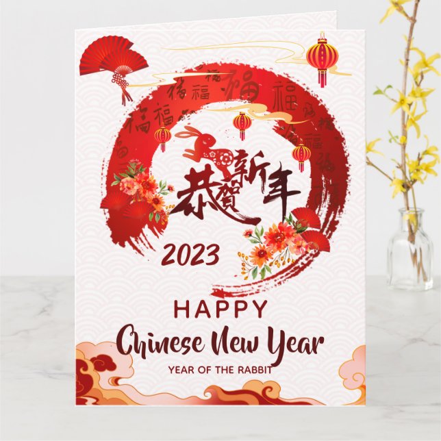 Roter Zirkulär Pinselstrich Chinesische Kalligraph Karte (Gelbe Blume)