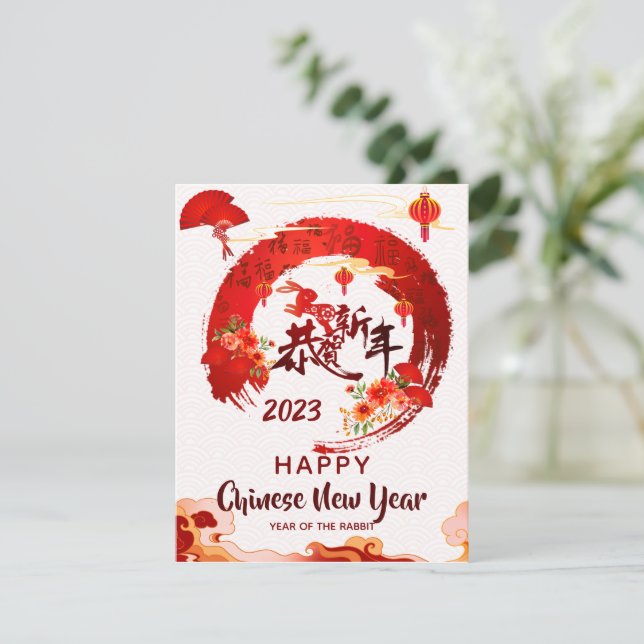Roter Zirkulär Pinselstrich Chinesische Kalligraph Karte (Stehend Vorderseite)