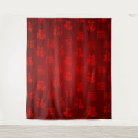 Rotes chinesisches Kalligraphiewort 福
