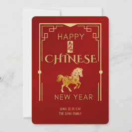 Rotes chinesisches Neujahrsgrüßen Feiertagskarte