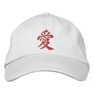 Rotes chinesisches Symbol für Liebe Bestickte Baseballkappe