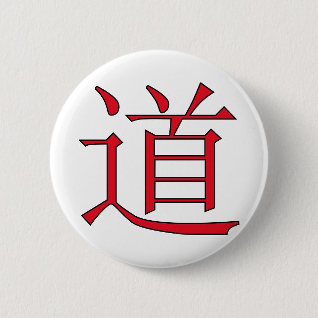 rotes Datasymbol Button (Vorderseite)