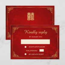 Rotes Gold Chinesischer Rahmen Hochzeit RSVP