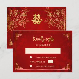 Rotes Gold Chinesischer Rahmen Hochzeit RSVP Karte