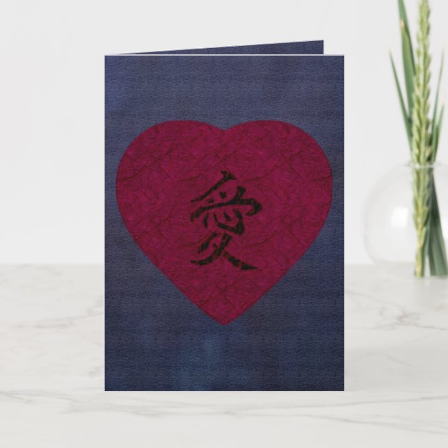 Rotes Kanji-Liebe Washi Herz Karte (Vorderseite)