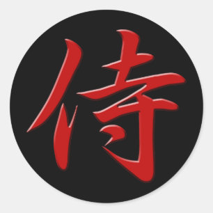 Rotes Schwarzes DES SAMURAI-KANJIS Runder Aufkleber