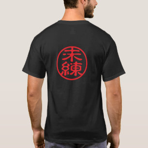 Rotes Siegel Kanji: 未 練 Bedauern T-Shirt