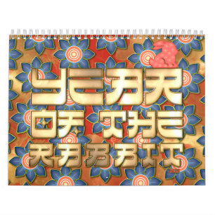 Rotgold 2023 Jahr des Hasen Chinesisches Neujahr Kalender