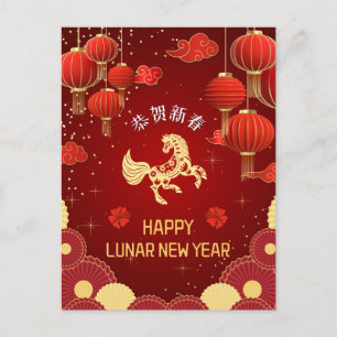 Rotgold Jahr des Pferdes Chinesisches Neujahr 2026 Feiertagspostkarte