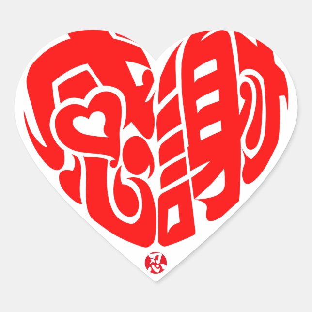 Rotherzenförmig, danke so viel im Kanji Herz-Aufkleber (Vorderseite)