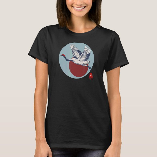 Rotkronenkranich, Japanischer Vogelsuru mit Flagge T-Shirt (Vorderseite)