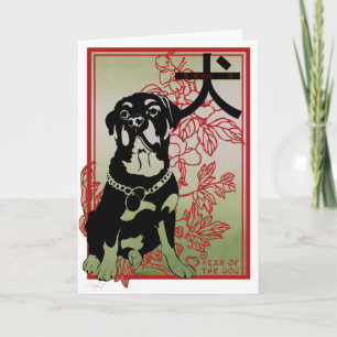 Rottweiler asiatische inspirierte Illustration Karte