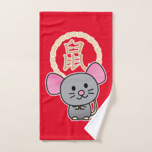 Rouge chanceux lunaire chinois d'argent de rat de