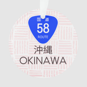 Route du Japon 58 Île Silhouette Ornament