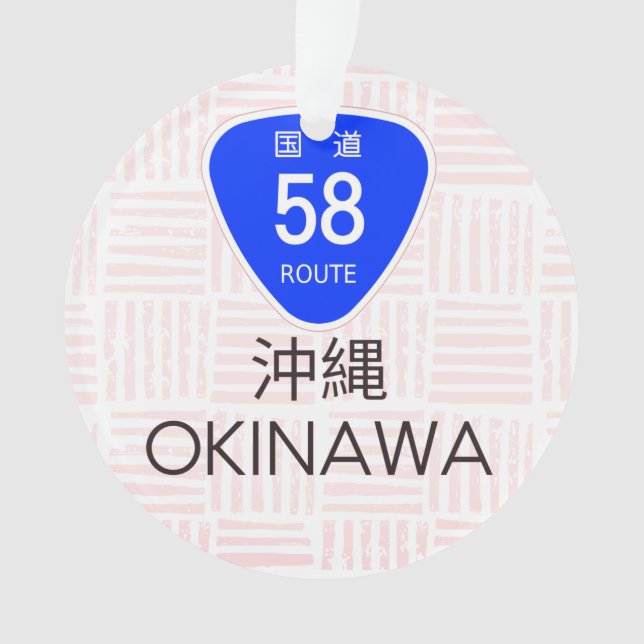Route du Japon 58 Île Silhouette Ornament (devant)