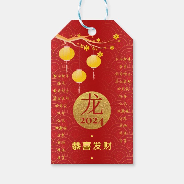 Royal Red Gold Chinese Zodiac Lunar Neujahr 2024 Geschenkanhänger (Vorderseite)