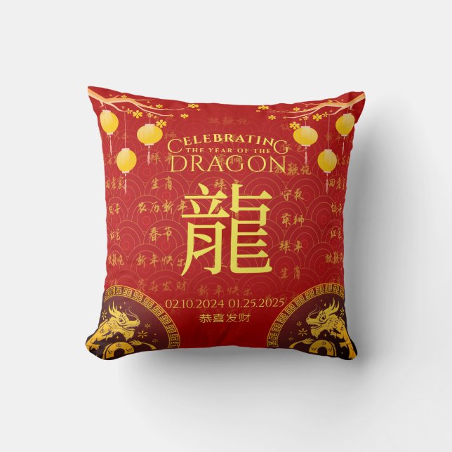 Royal Red & Gold Wood Dragon Lunar Neujahr 2024 Kissen (Vorderseite)